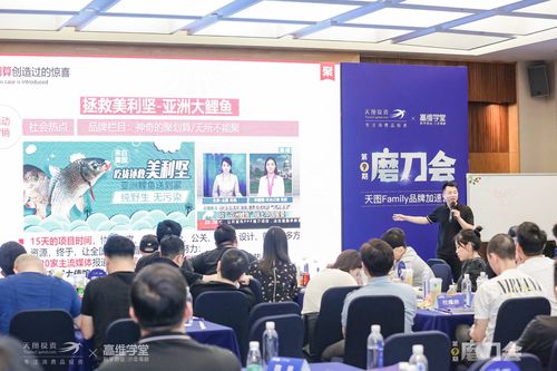 天圖投資攜手高維學堂，共譜企業(yè)科學創(chuàng)業(yè)新篇章